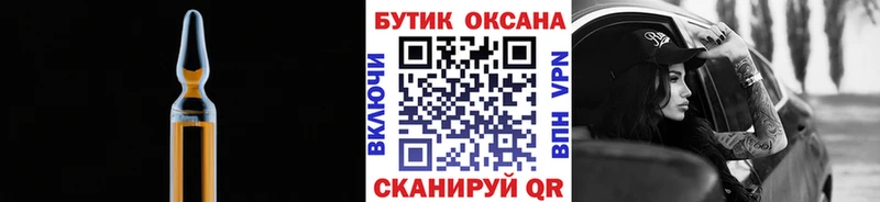 БУТИРАТ 1.4BDO  Ленинск-Кузнецкий 