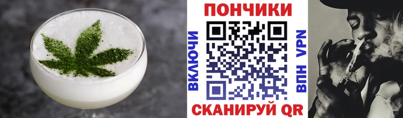 Canna-Cookies конопля  omg ССЫЛКА  Ленинск-Кузнецкий 