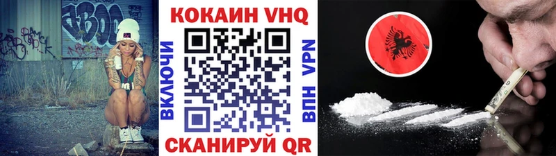 Кокаин 99% Ленинск-Кузнецкий