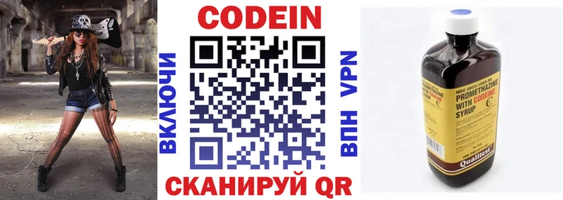 где можно купить наркотик  Ленинск-Кузнецкий  Кодеиновый сироп Lean напиток Lean (лин) 
