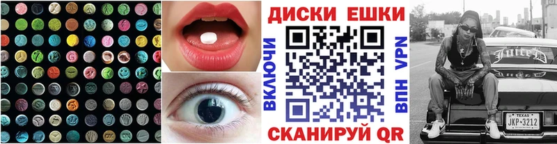 Экстази TESLA  где купить наркоту  Ленинск-Кузнецкий 