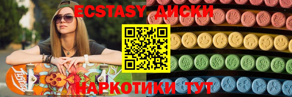 Псилоцибиновые грибы Ленинск-Кузнецкий