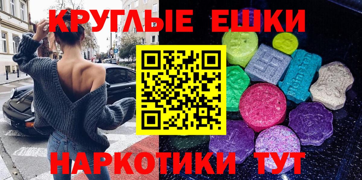 Экстази Punisher Ленинск-Кузнецкий