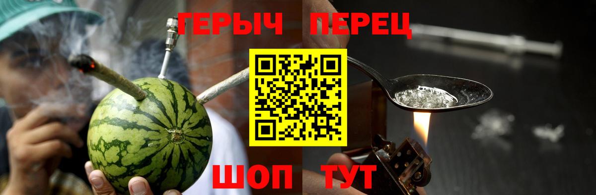 ГЕРОИН белый  Вход с VPN  Ленинск-Кузнецкий 