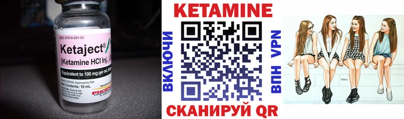 Кетамин VHQ  Ленинск-Кузнецкий 