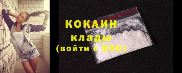 амфетамин Киреевск