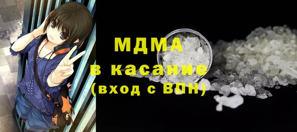 ALPHA PVP Кинешма