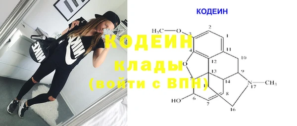 ALPHA PVP Кинешма