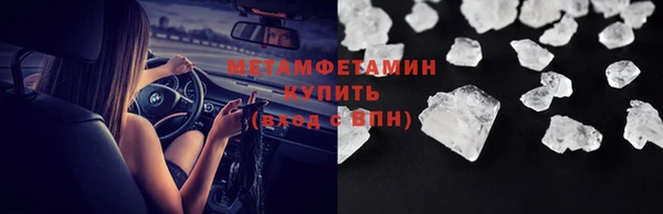 ALPHA PVP Кинешма