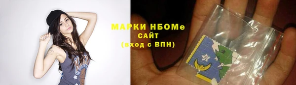 амфетамин Киреевск