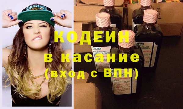 метадон Кодинск