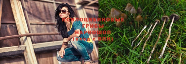 амфетамин Киреевск