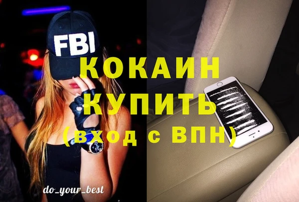 амфетамин Киреевск