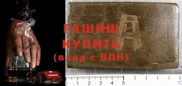 амфетамин Киреевск