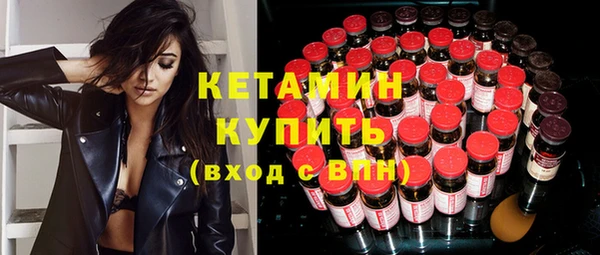 амфетамин Киреевск