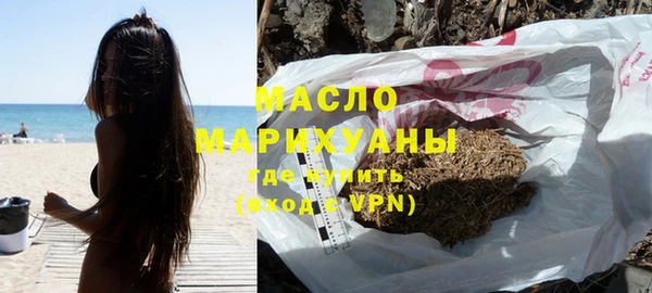 амфетамин Киреевск