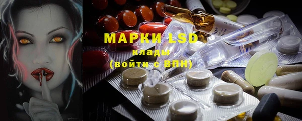 мескалин Карпинск