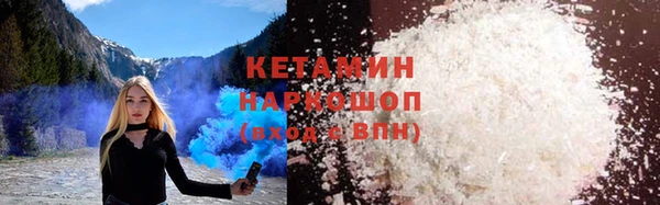 ALPHA PVP Кинешма