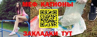 эйфоретик Канаш