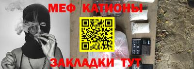эйфоретик Канаш