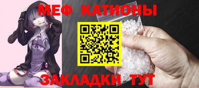 спайс Камышлов