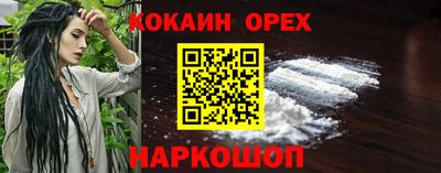 эйфоретик Канаш