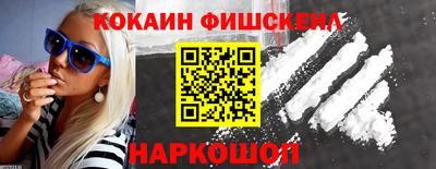 эйфоретик Канаш