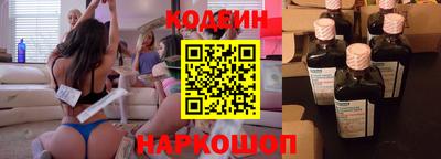 спайс Камышлов