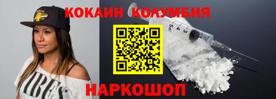 эйфоретик Канаш