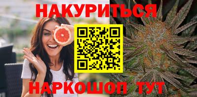 спайс Камышлов