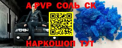 эйфоретик Канаш