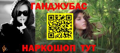 эйфоретик Канаш