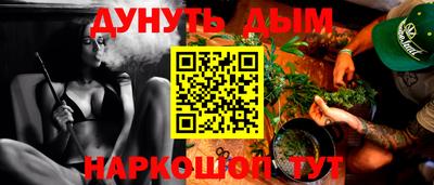 эйфоретик Канаш
