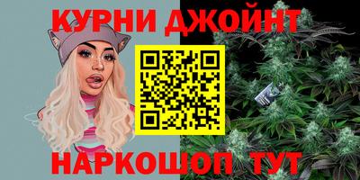 спайс Камышлов
