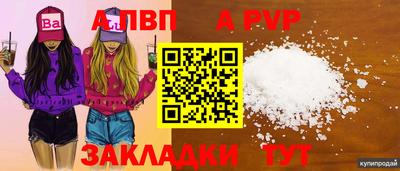 mdpv Кандалакша