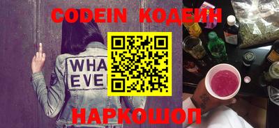 спайс Камышлов