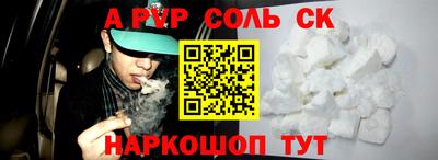 эйфоретик Канаш