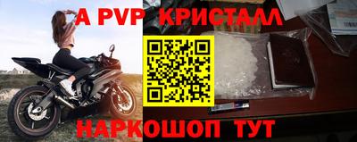 эйфоретик Канаш