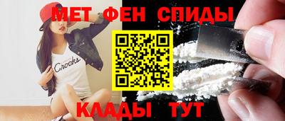 спайс Камышлов