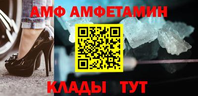 спайс Камышлов
