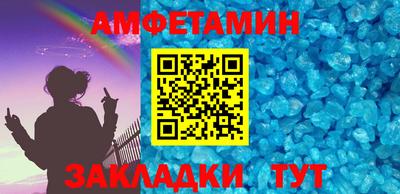 эйфоретик Канаш