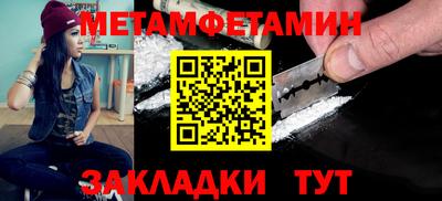 спайс Камышлов