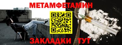 спайс Камышлов