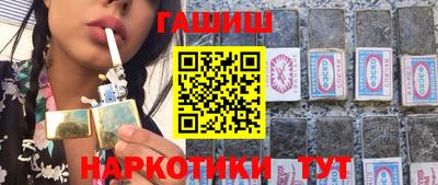 эйфоретик Канаш