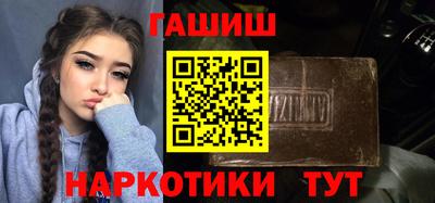 спайс Камышлов