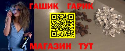 спайс Камышлов
