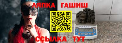спайс Камышлов