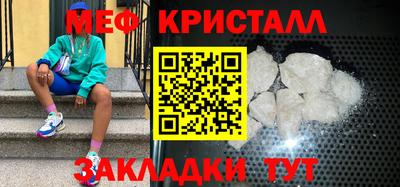 эйфоретик Канаш