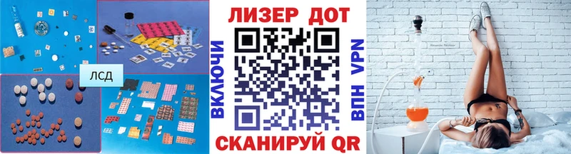 ЛСД экстази кислота  продажа наркотиков  Ленинск-Кузнецкий 