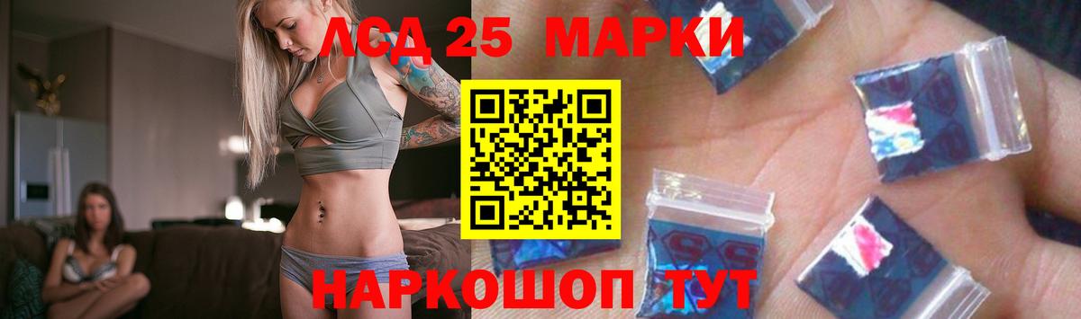 Марихуана  Ленинск-Кузнецкий  Гашиш  Лсд 25  КОКАИН  ГАШ  МЕФ   Вход с VPN 